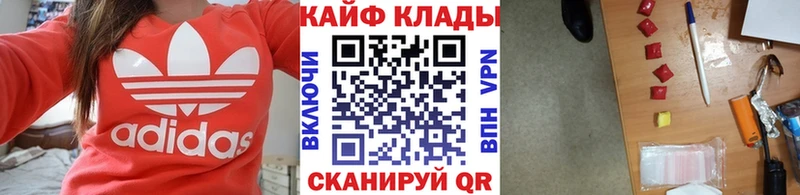 Купить наркотик Камышин Каннабис Cocaine MEGA ССЫЛКА Гашиш Амфетамин