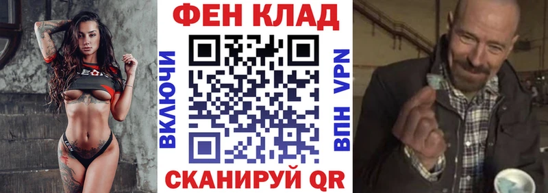 АМФЕТАМИН Premium  купить  цена  Камышин 