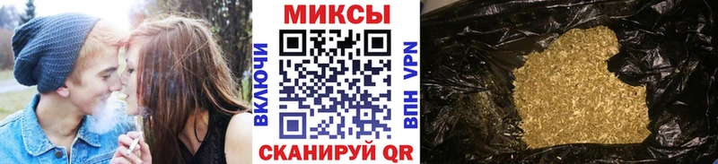 купить   Камышин  Бутират Butirat 