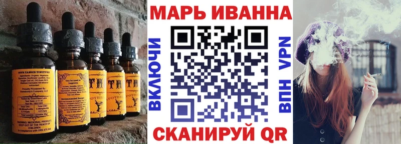 Cannafood конопля  Камышин 