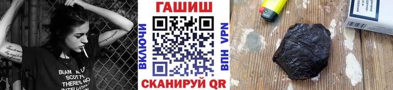 ГАШИШ hashish Камышин