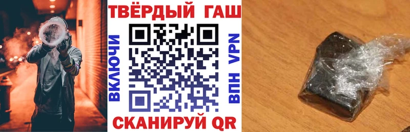 ГАШ VHQ  Камышин 