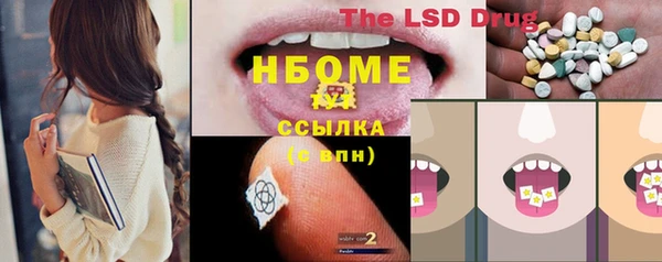 прущие крисы Алексин