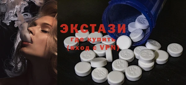 экстази Алзамай