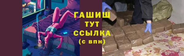 прущие крисы Алексин