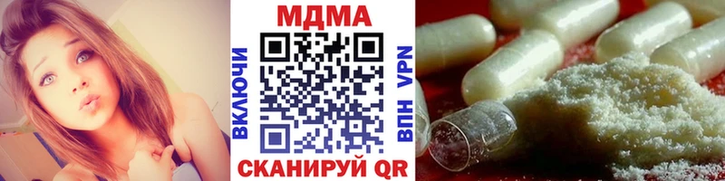 KRAKEN онион Камышин MDMA crystal как найти наркотики