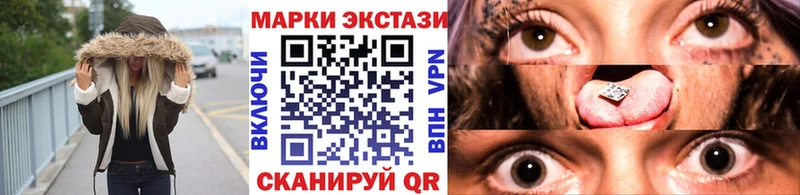 дарк нет Telegram  Камышин  Марки N-bome 1,8мг 