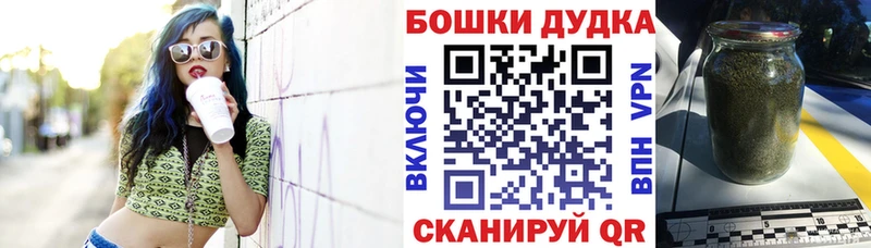 МАРИХУАНА марихуана Камышин